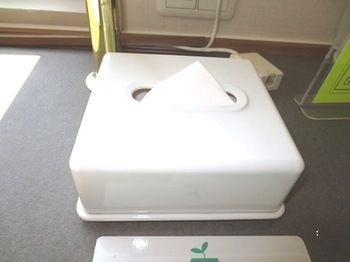 In-Room Amenity