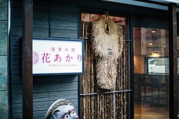 Hotel Entrance