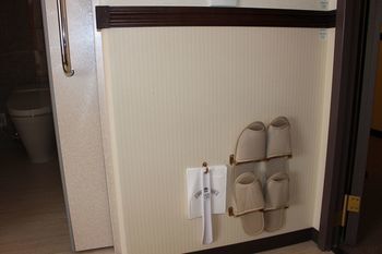 In-Room Amenity