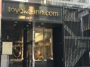 Hotel Entrance