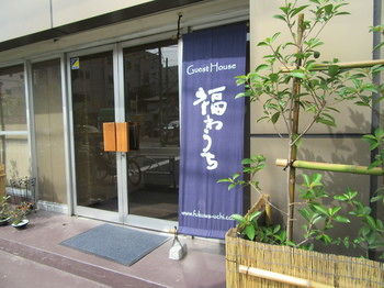 Hotel Entrance