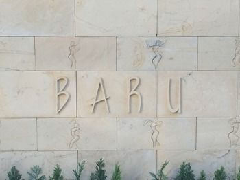 Hotel Entrance