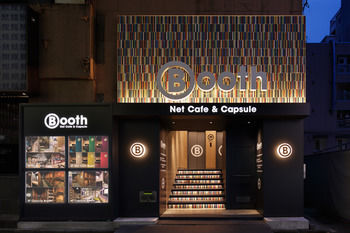 伯斯奈特咖啡廳及膠囊旅館 Booth Net Cafe & Capsule