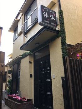 Hotel Front