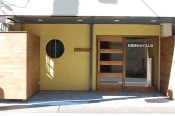 Hotel Entrance
