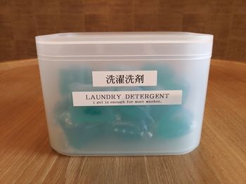 In-Room Amenity