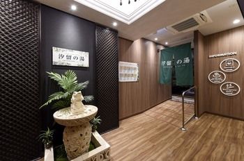 Turkish Bath