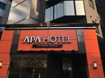 Hotel Front