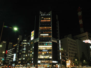 Hotel Front - Evening/Night