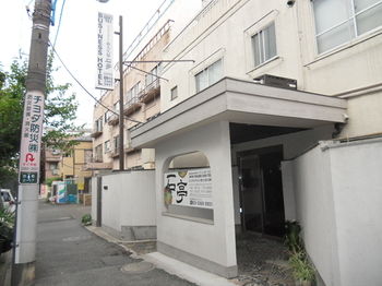 Hotel Front