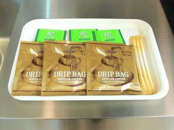 In-Room Amenity