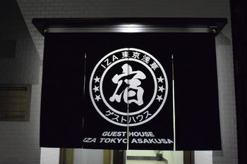 Hotel Entrance
