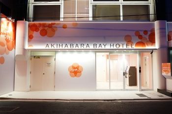 Hotel Front - Evening/Night