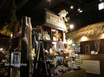 Gift Shop