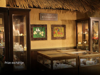 Gift Shop