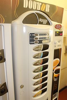 Vending Machine