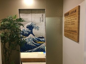 Hotel Interior
