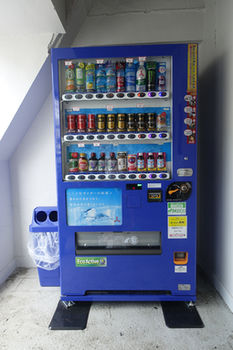 Vending Machine