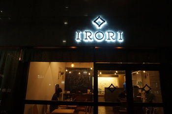 Hotel Entrance
