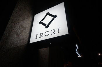 Hotel Entrance