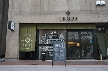 Hotel Entrance