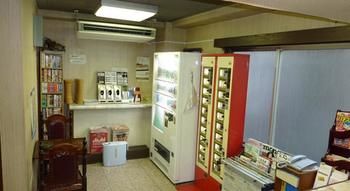 Vending Machine