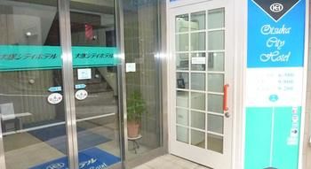 Hotel Entrance
