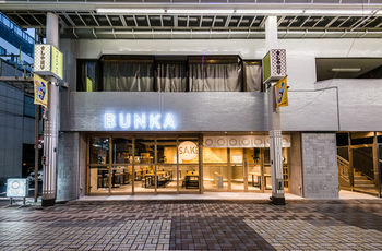 Hotel Front - Evening/Night