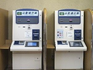 Check-in/Check-out Kiosk
