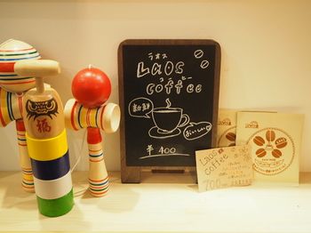 Coffee Service