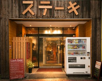 Hotel Entrance