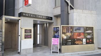 Hotel Entrance
