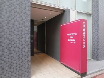 Hotel Entrance
