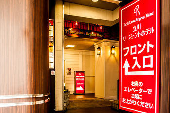 Hotel Entrance