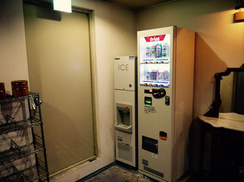 Vending Machine