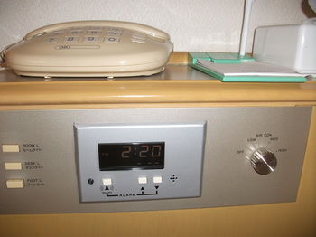 In-Room Amenity
