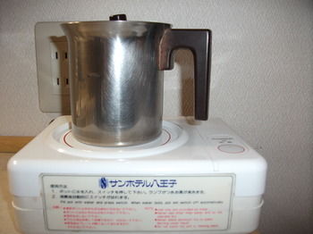 In-Room Amenity