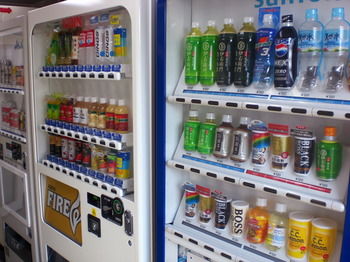 Vending Machine
