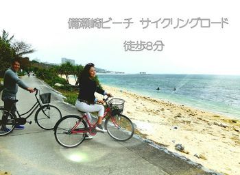 Bicycling
