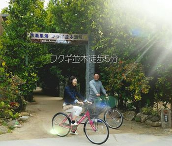Bicycling
