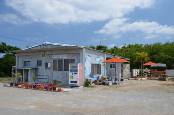 ISA 旅館 Guest house ISA