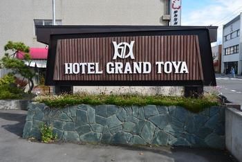 Hotel Entrance