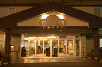 Hotel Front