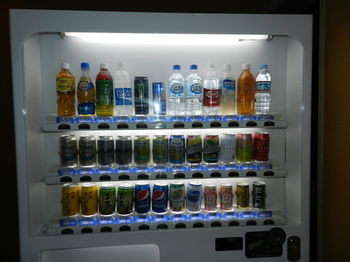 Vending Machine
