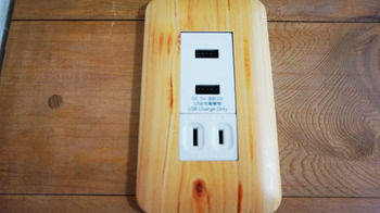 In-Room Amenity