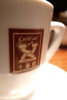 Coffee Shop