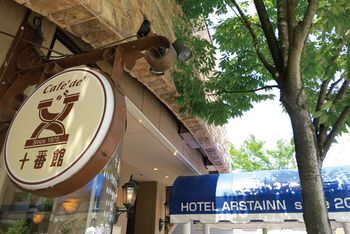 Hotel Entrance