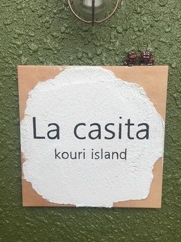 Hotel Entrance