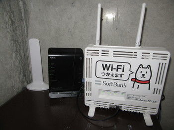 In-Room Amenity