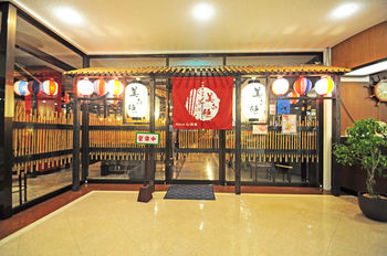 Food Court